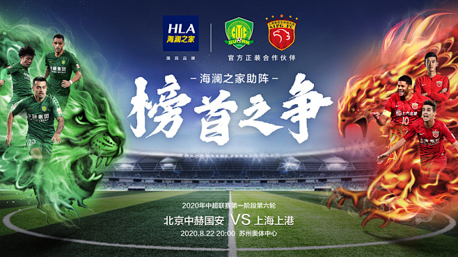 贾顺浩入围留英校友会杰出校友候选名单，12月6日举行颁奖礼（贾顺浩入选留英校友会杰出校友候选，颁奖礼定于12月6日举行）