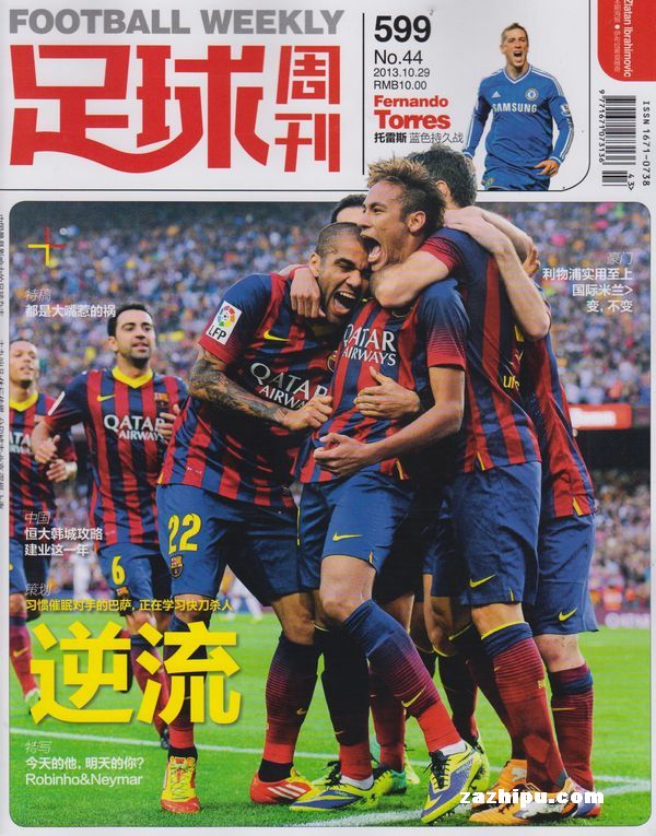 德国世界杯客场球衣实物图：深海军蓝设计+薄荷绿点缀（德国队世界杯客场战袍曝光：深海军蓝主色，薄荷绿点缀）